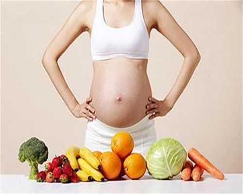 代孕的怎么找_代孕好不做_孕妇高血糖可以吃柚子