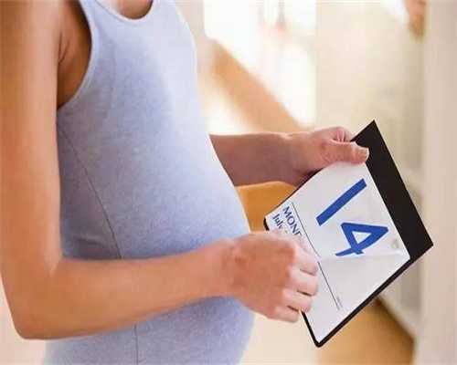 青岛代孕医院多少钱：滨州专家分析泰国试管婴